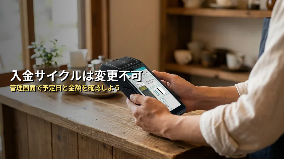 導入前に確認したい！よくある質問
